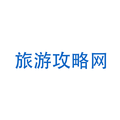 户县圭峰山一日游攻略 圭峰山一日游攻略